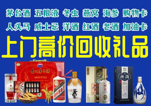 河池天峨县回收烟酒