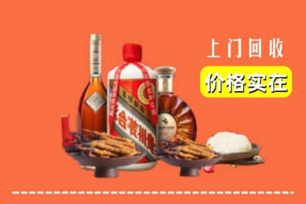 河池天峨县名酒回收