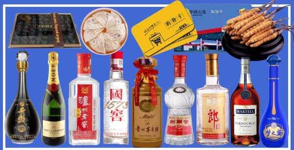 河池天峨县烟酒回收