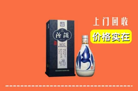 河池天峨县回收汾酒
