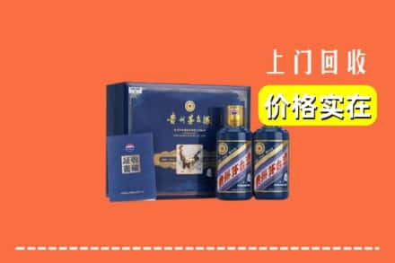 高价收购:河池天峨县上门回收茅台酒瓶